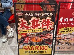 -五缘湾悦都汇购物中心