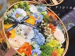 -ChaKo Flora ·茶子花艺 (市北店)