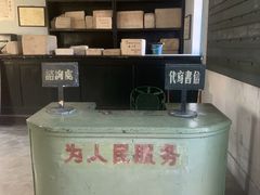 -清风小镇闯关东影视基地