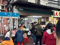 -海幢瑞芳饮食店