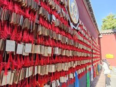 -西安市广仁寺