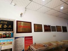 -松柏园(勒泰店)