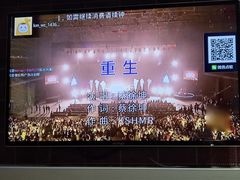 -蓝乐光量贩KTV(浦东禹悦汇店)