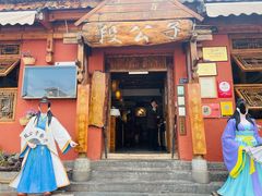 门面-段公子·精品云南菜