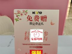 -KK ONE(京基滨河时代店)