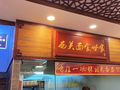 -恩宁刘福记(东华东路店)