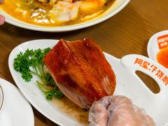 -阿皇仔烧鹅(麦地店)