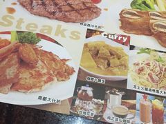-南都西餐厅(布吉新三村南区店)
