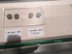 -巴音郭楞蒙古自治州博物馆