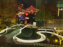 -卫鼎轩·曹公馆(鼓楼店)