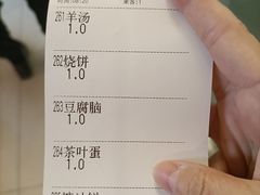 -京城北门羊蝎子铜锅涮肉(总店)