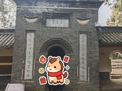-南阳卧龙岗武侯祠
