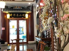 大堂-同得兴面馆.苏式面.三虾面(园区店)