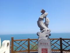 -长岛南北长山旅游景区