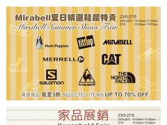 -崇光百货(铜锣湾店)