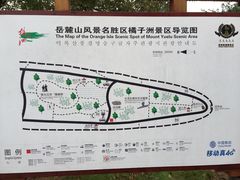 图-橘子洲景区
