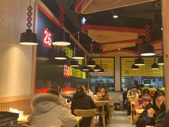大堂-户大姐土豆粉(国贸店)