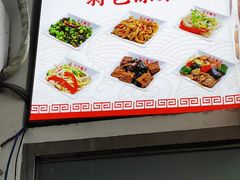 -玉华饮食店(茅台路店)