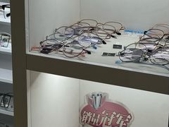 -云镜眼镜加工中心(南环路店)