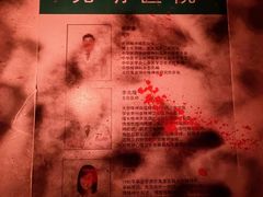 -关你鬼室大型密室逃脱(佛山创意园店)