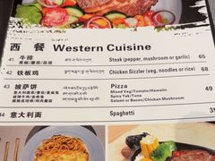 -岗底斯尼泊尔餐厅(万达店)