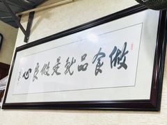 -朱大嘴肥肠血旺(福字街店)