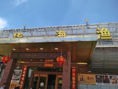-金百门·顺德海鲜酒家(陈村店)