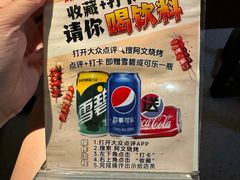 -阿文烧烤(金环路店)