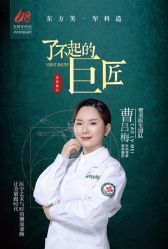 -重庆军科整形美容医院