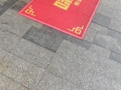 -味之绝美蛙鱼头火锅(松江万达店)