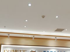 -马记永·兰州牛肉面(3019君尚店)