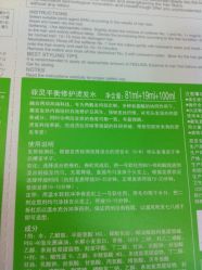 A (32)-UPTOP鼎上造型