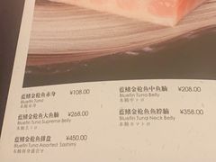 -泉寿司(万科公园店)