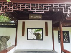 -汇龙潭