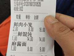 -万寿斋(山阴路店)