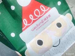 -味多美蛋糕(梨园店)