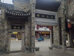 -羊楼洞