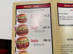 -FATBURGER 特富客汉堡(外交公寓店)