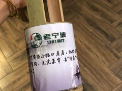 -老宁波1381餐厅(宏泰广场店)
