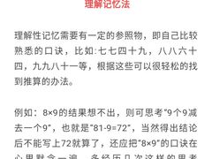 -北京第二实验小学