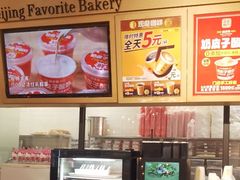 -味多美蛋糕(灯市口店)
