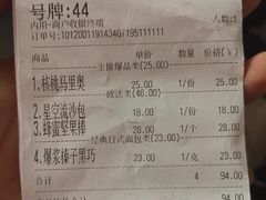 -麦陌(正弘城店)