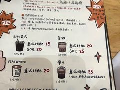 -无牌咖啡&酒馆