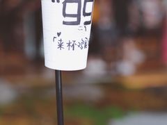 景观位-Seesaw Coffee(朝阳大悦城店)