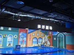 -重庆欢乐海底世界