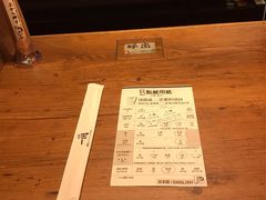 -一兰拉面(新宿中央东口店)