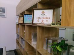 -丝域养发馆