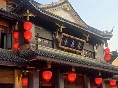 -龙森园火锅(琴台路店)