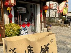 -茅山东方盐湖城景区