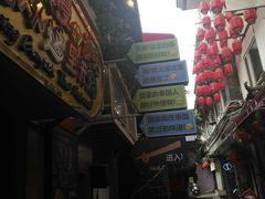 门面-早安曼谷泰国餐厅